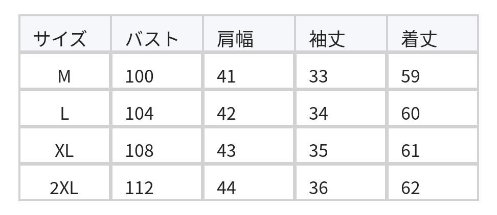M~2XL Vネック 刺繍パフスリーブTシャツ size chart 1