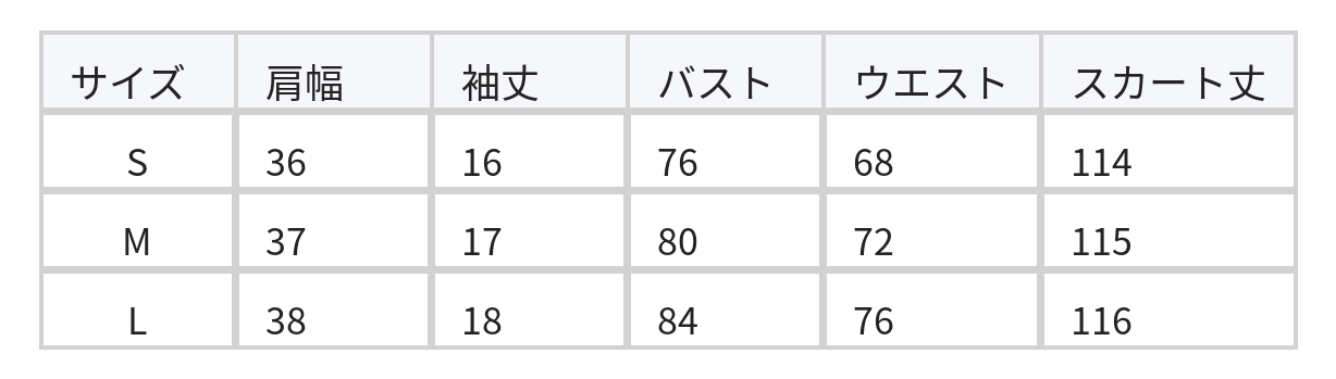 配色レイヤードカラー ウエストシェイプ フェイクツーピース ロングワンピース size chart 1