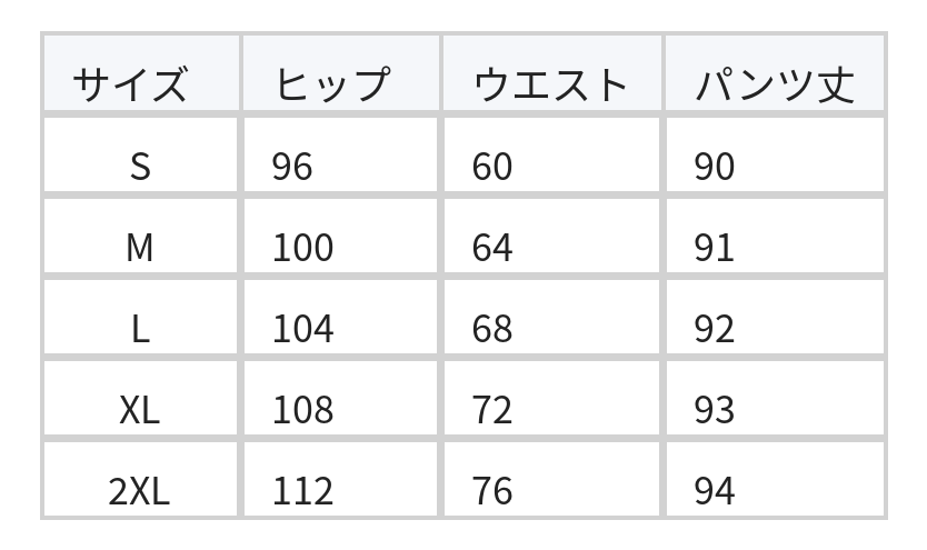 ハイウエスト ウエストゴム テーパード アンクル丈 リラックスパンツ size chart 1