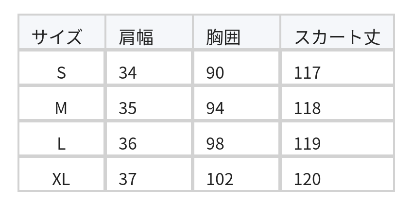 スクエアネック 太ストラップ アシンメトリー レイヤード キャミワンピース size chart 1
