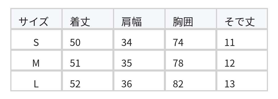きれいさっぱり！半袖Tシャツクルーネックシックフィットトップス size chart 1